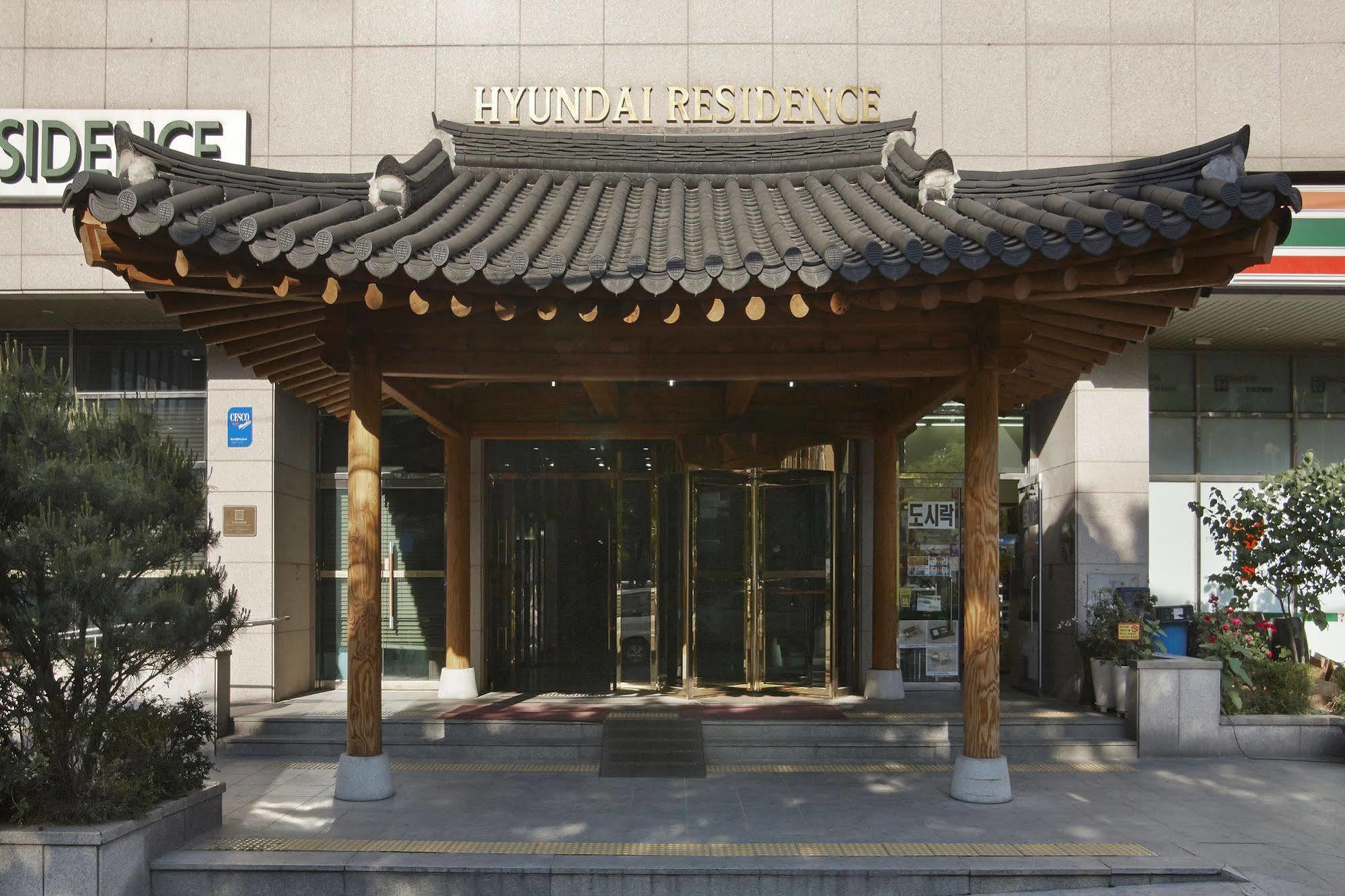Hyundai Residence Seul Zewnętrze zdjęcie